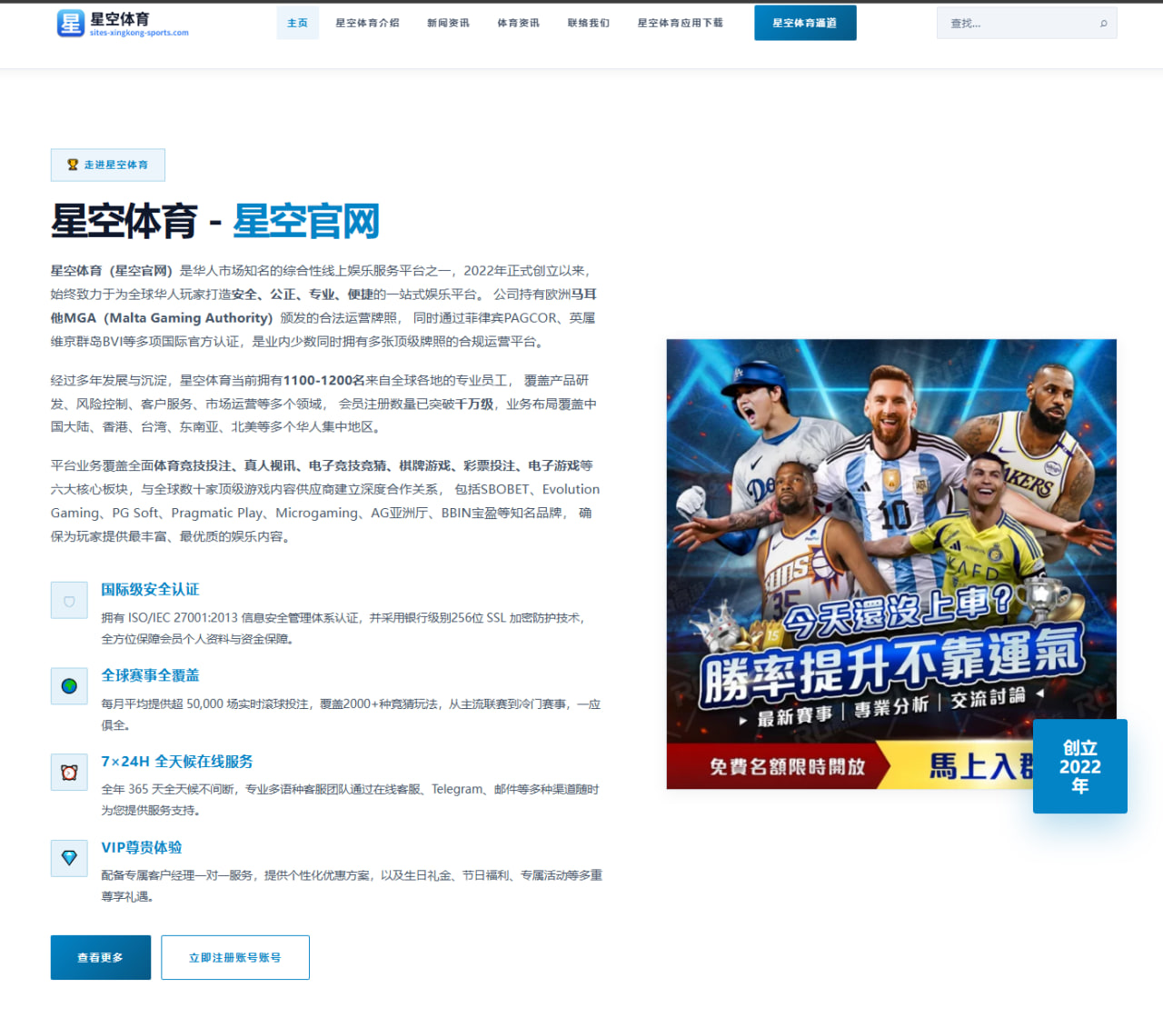 哈兰德英超进球效率下滑背后曼城争冠压力与战术调整解析